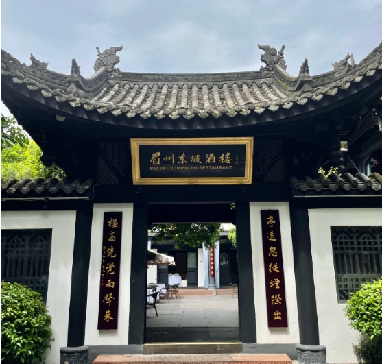 眉州东坡酒楼水源热泵工程