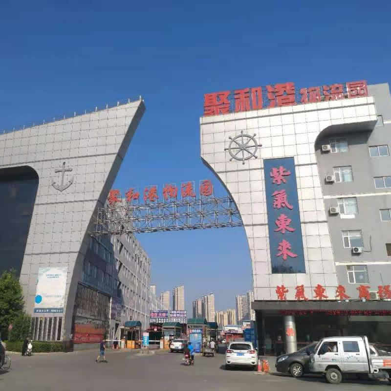 石家庄聚和港物流园区地源热泵机组工程