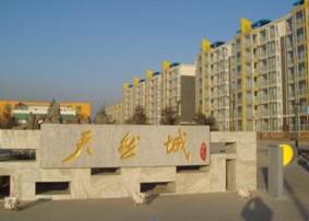 石家庄天然城-水源热泵样板工程