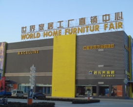  石家庄红星美凯龙（建华店）-水源热泵工程