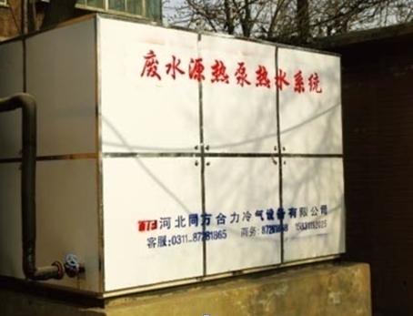 工业余热综合利用与典型工程案例